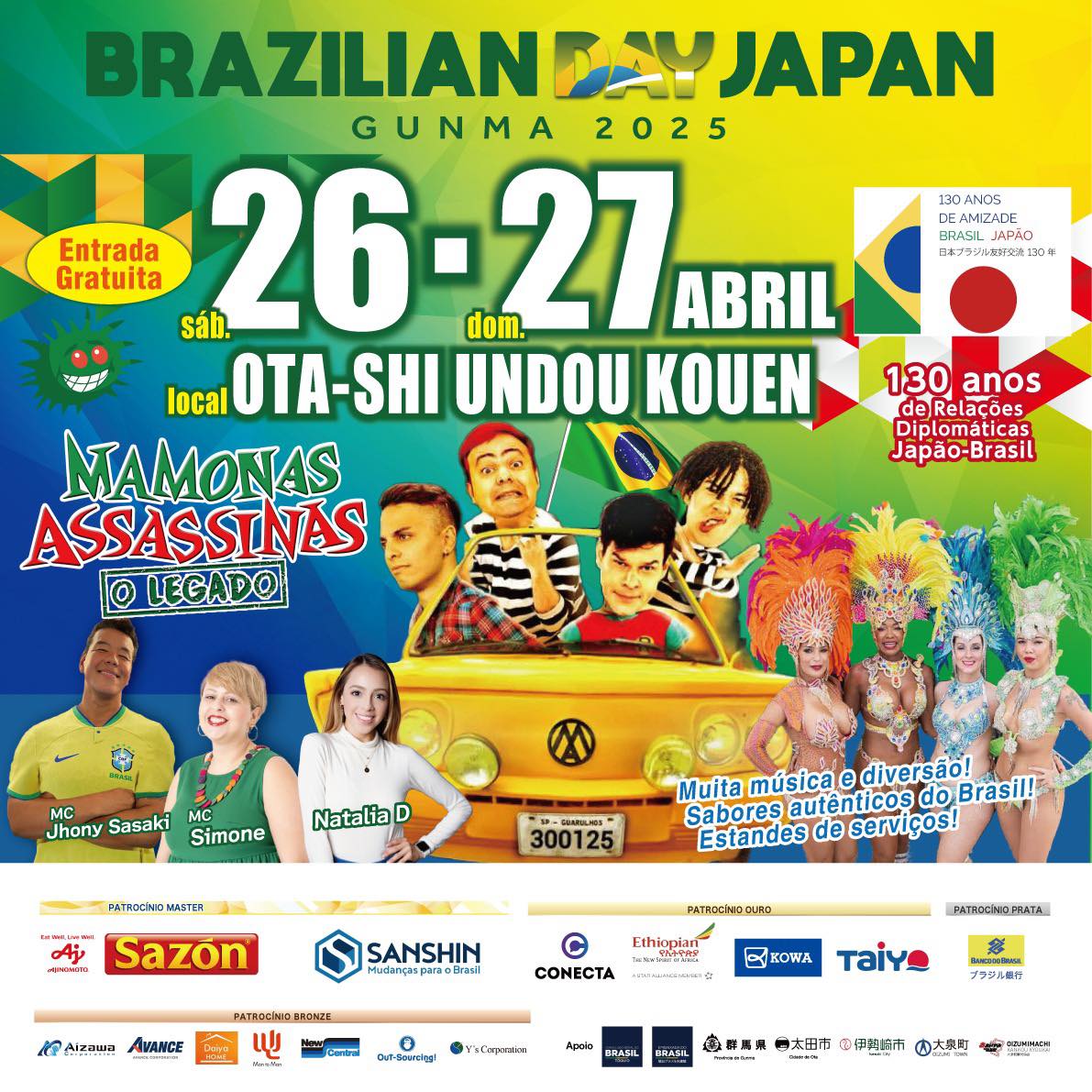 Brazilian Day Gunma 2025